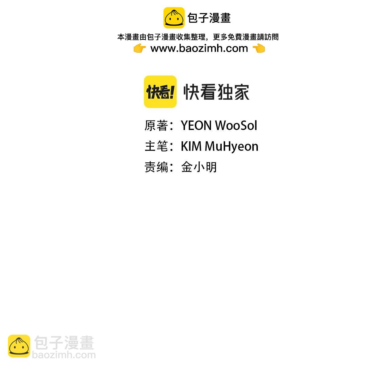 第162话 落脚点(1/4)-第162话