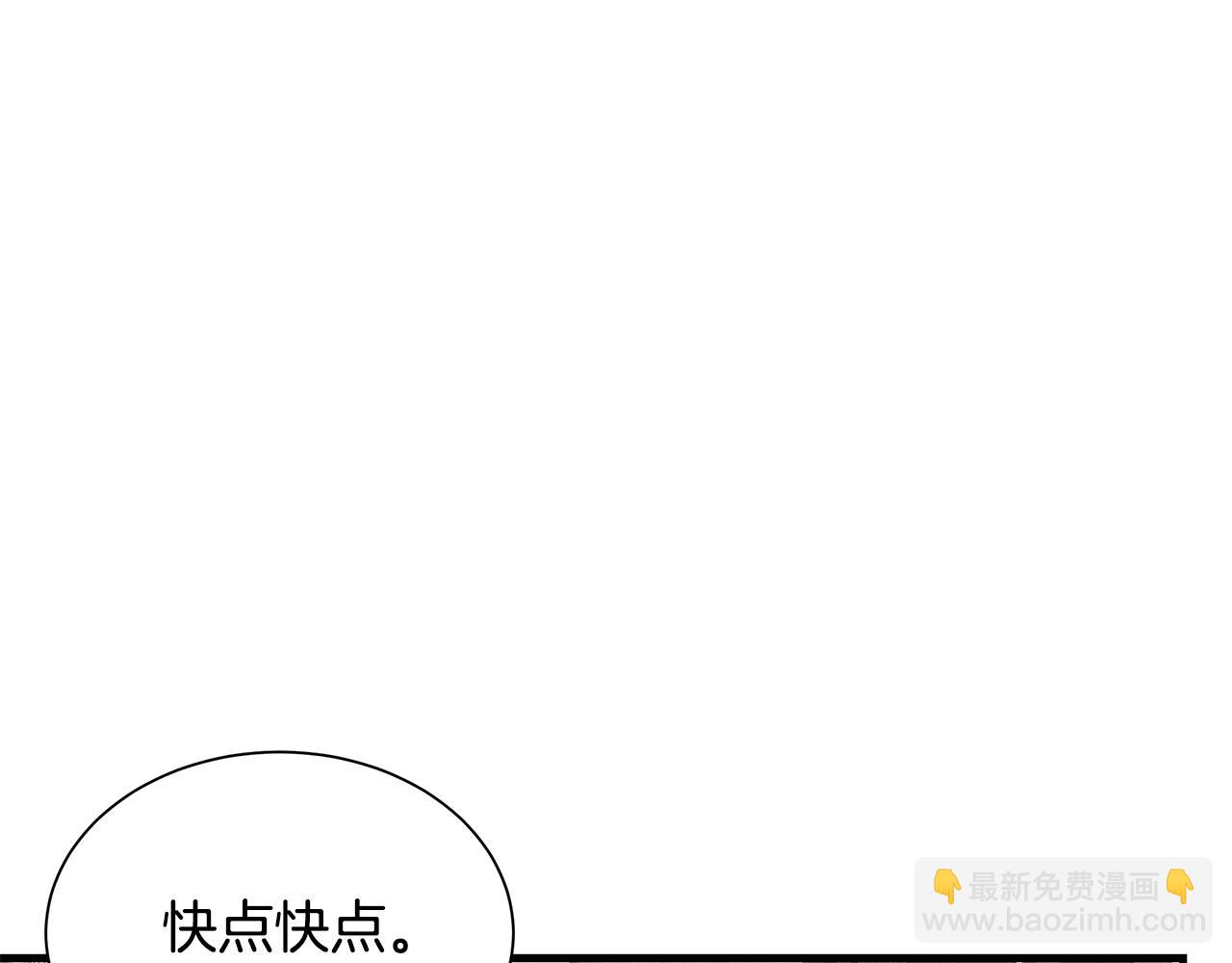 第162话 落脚点(1/4)-第162话