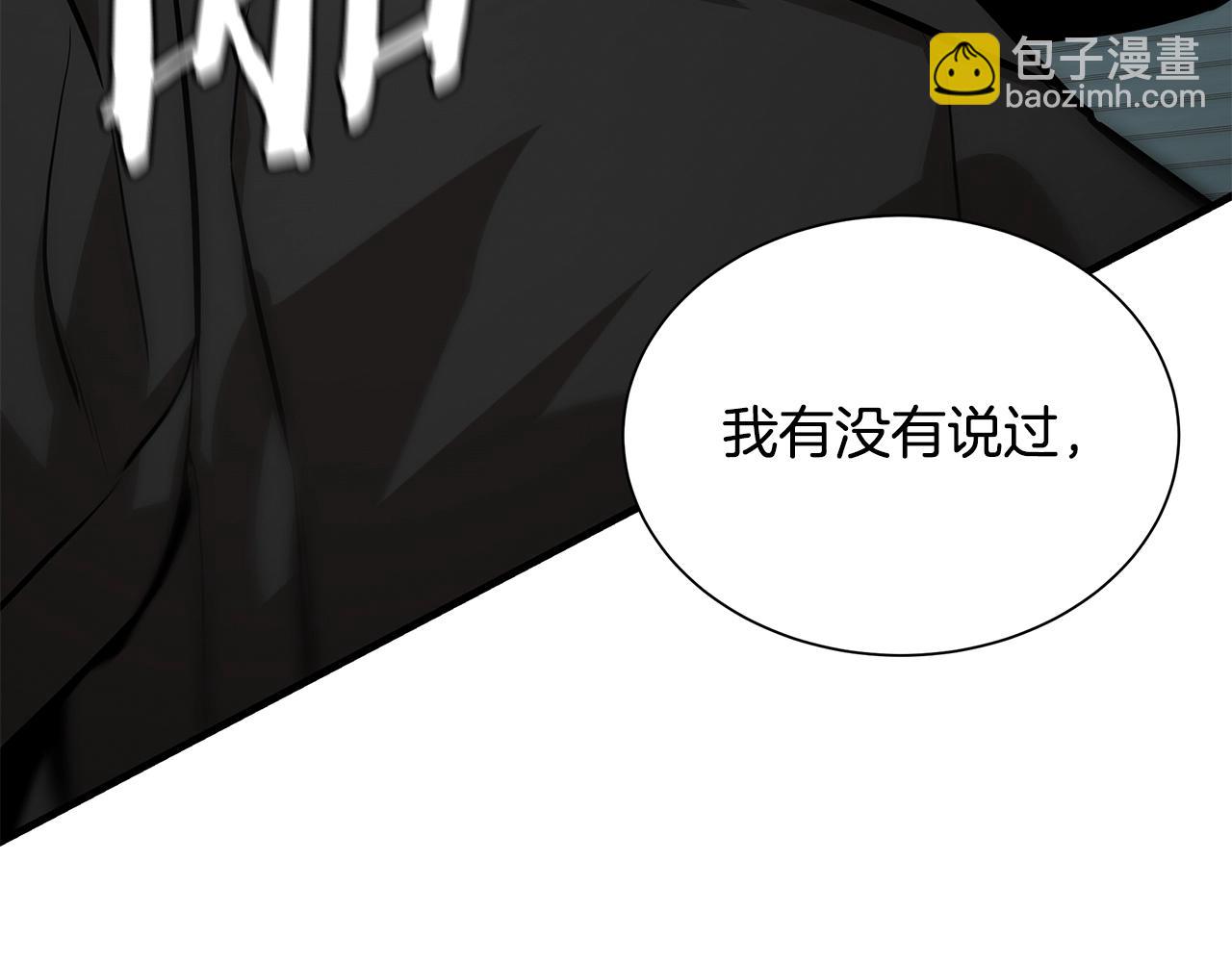 第162话 落脚点(1/4)-第162话