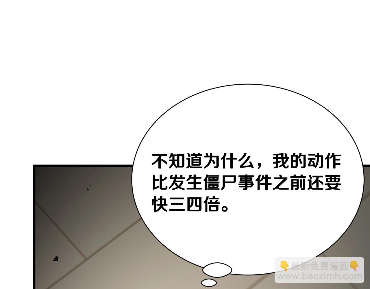 第164话 调皮(1/4)-第164话