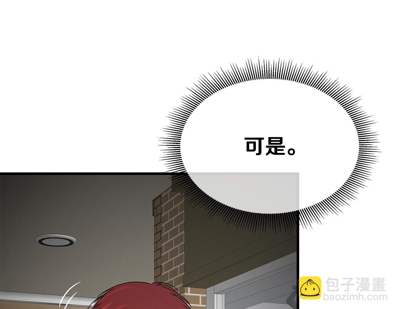 第164话 调皮(1/4)-第164话