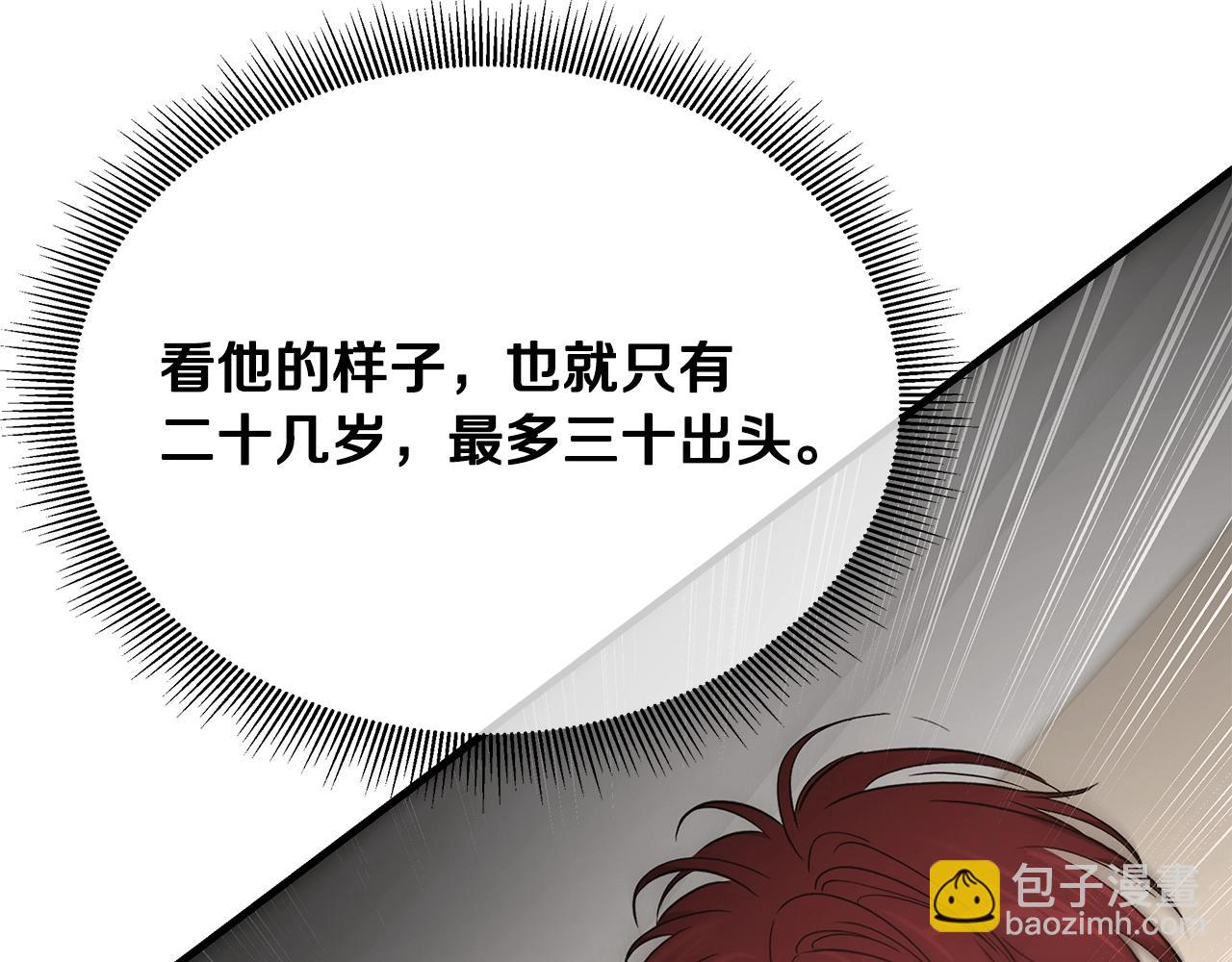 第164话 调皮(1/4)-第164话