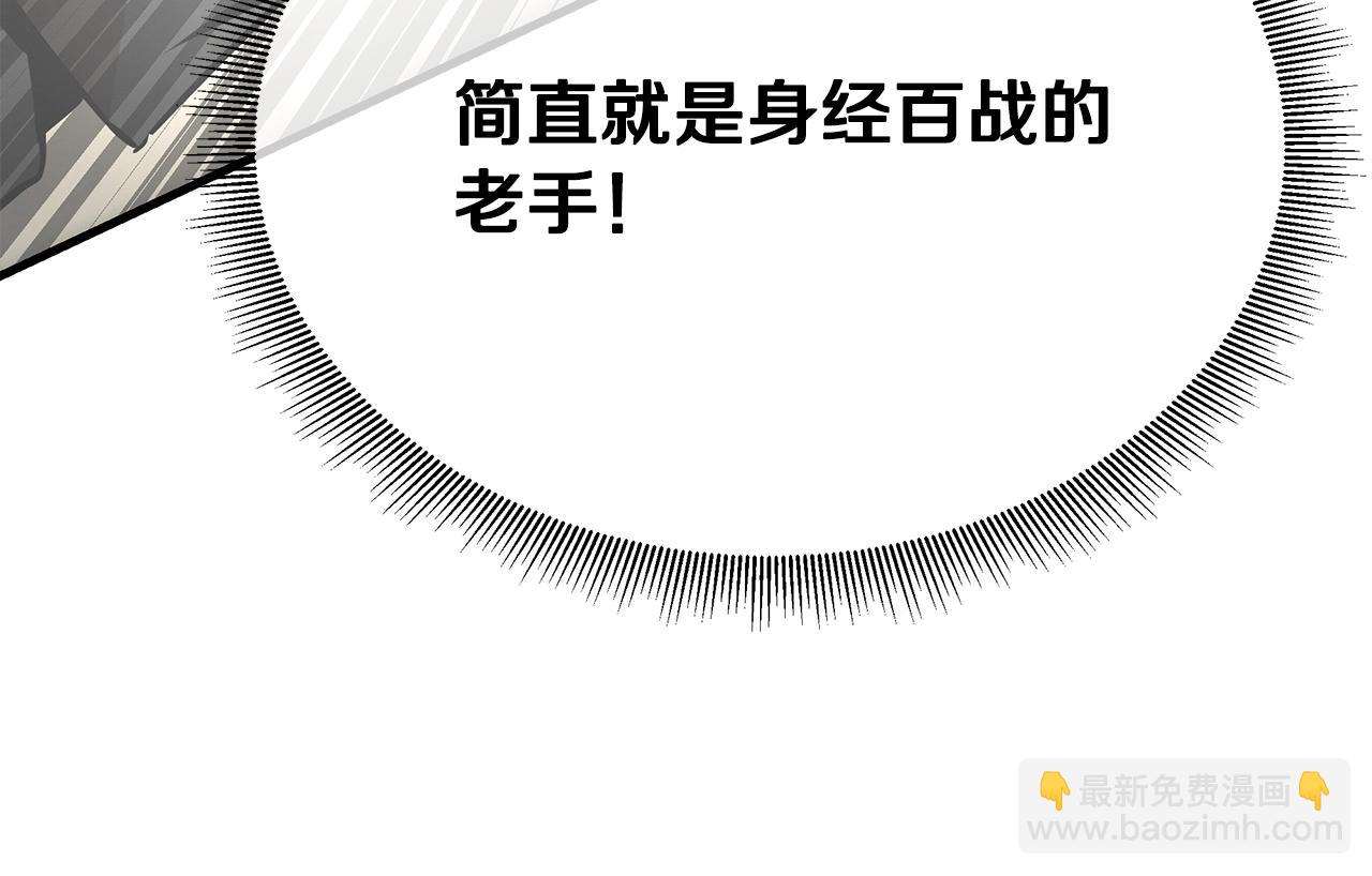 第164话 调皮(1/4)-第164话