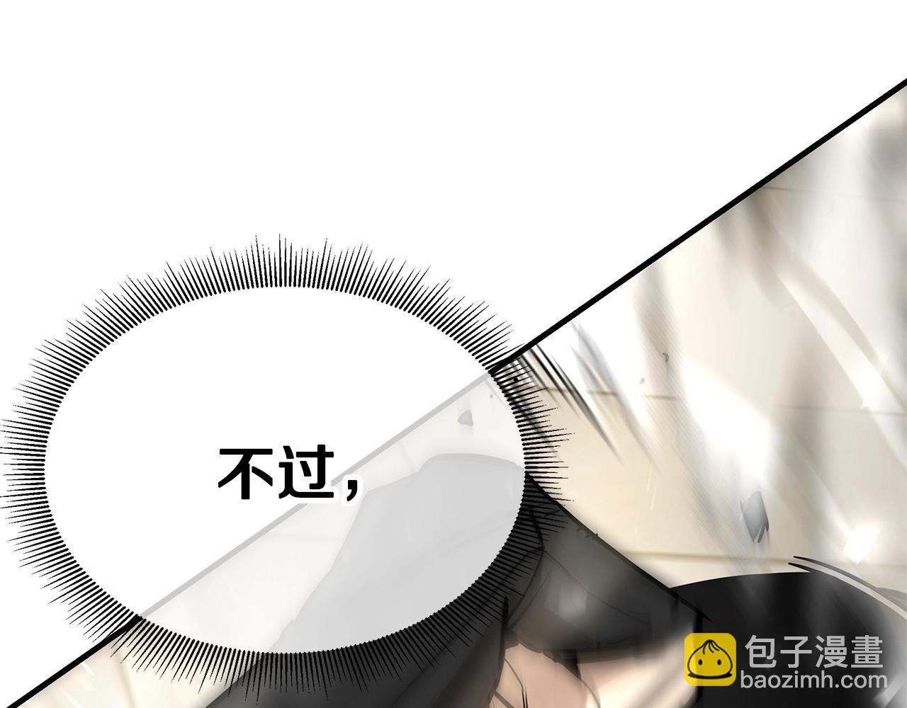 第164话 调皮(1/4)-第164话