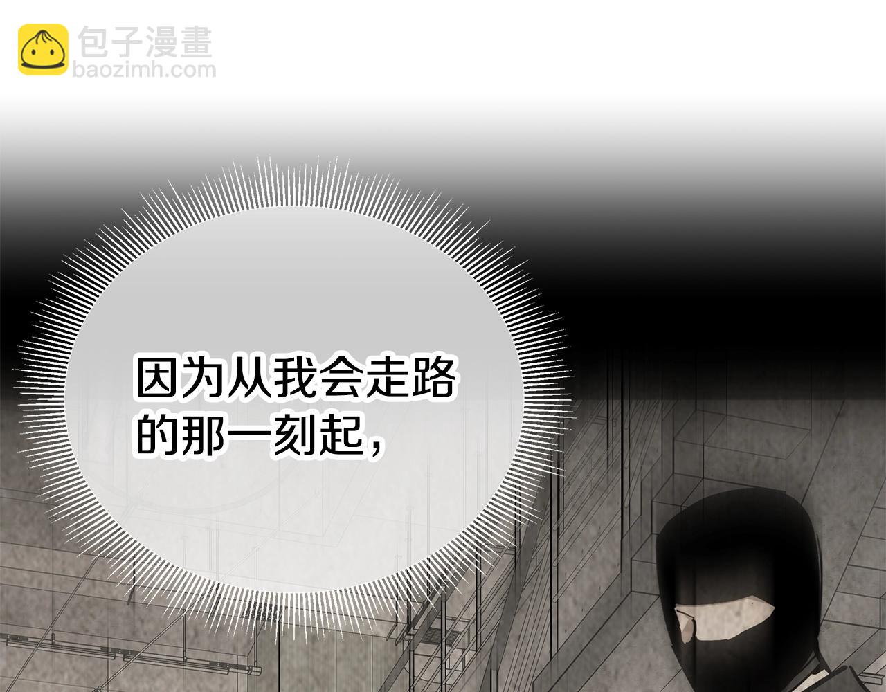 第164话 调皮(1/4)-第164话