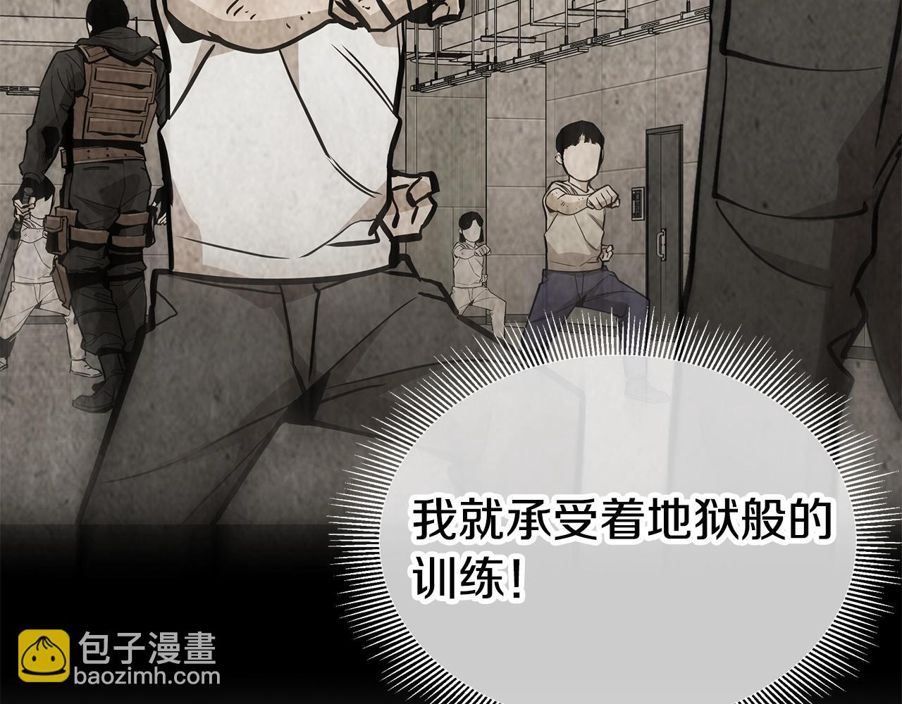 第164话 调皮(1/4)-第164话