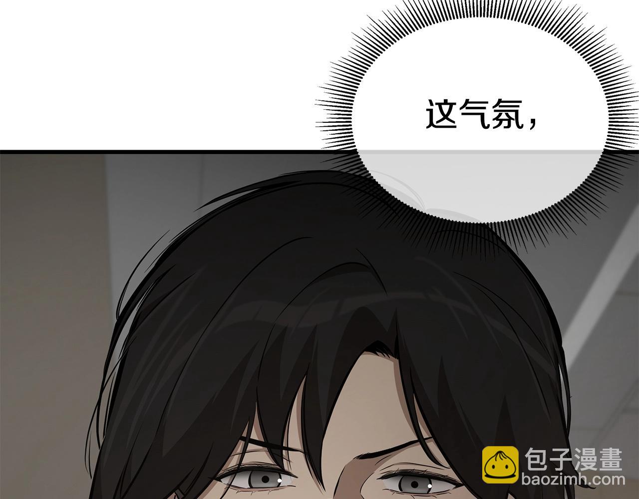 第164话 调皮(1/4)-第164话