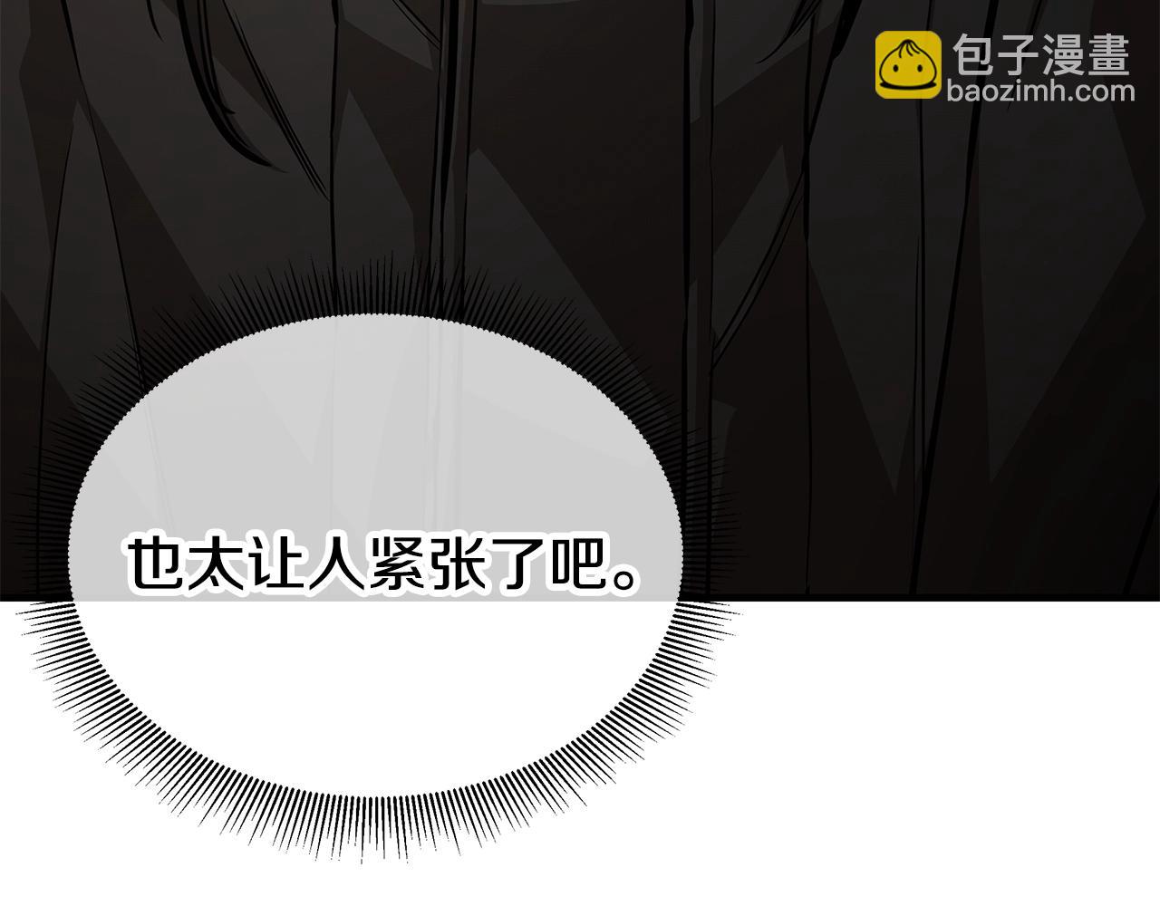 第164话 调皮(1/4)-第164话