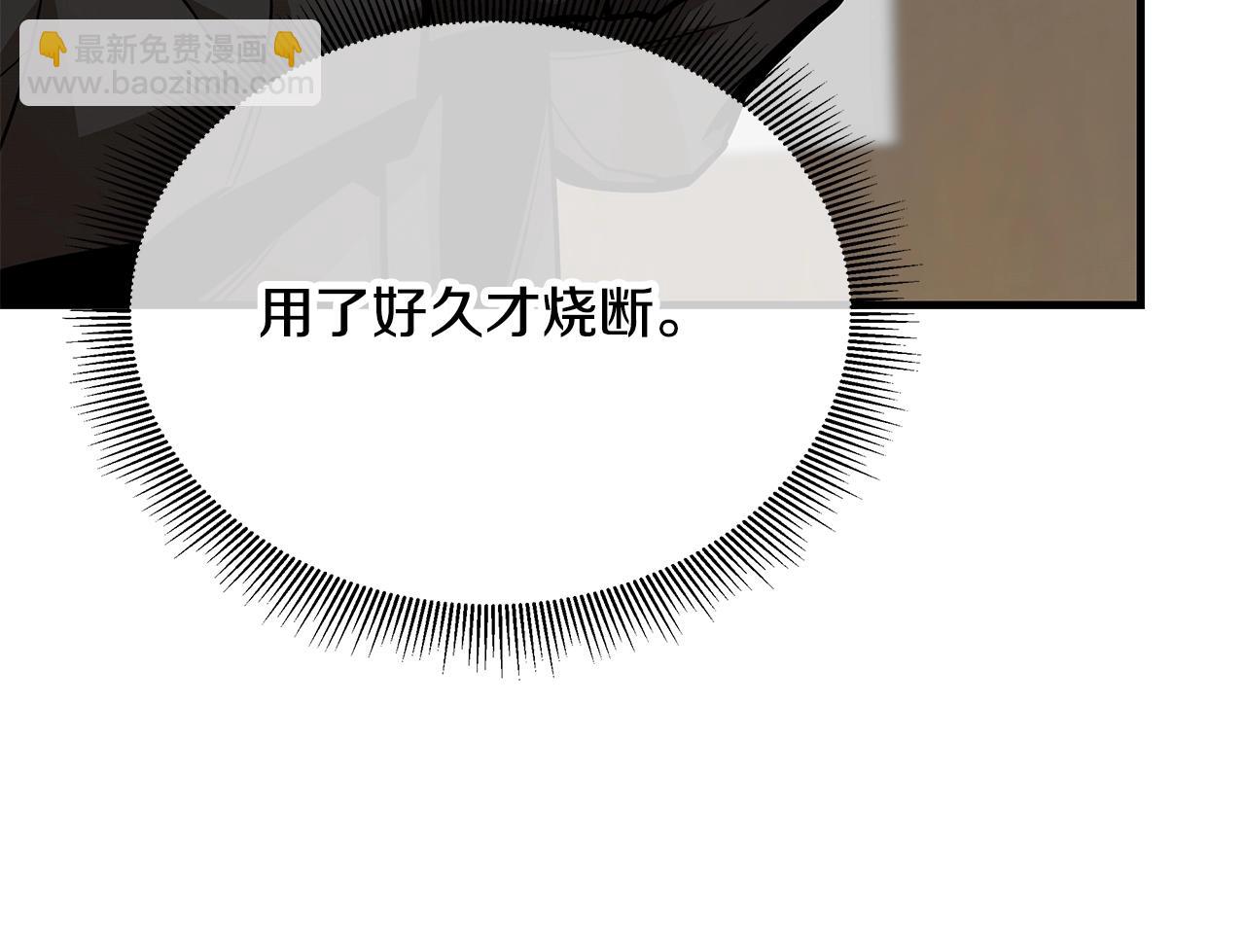 第166话 糟糕的世界(1/4)-第166话