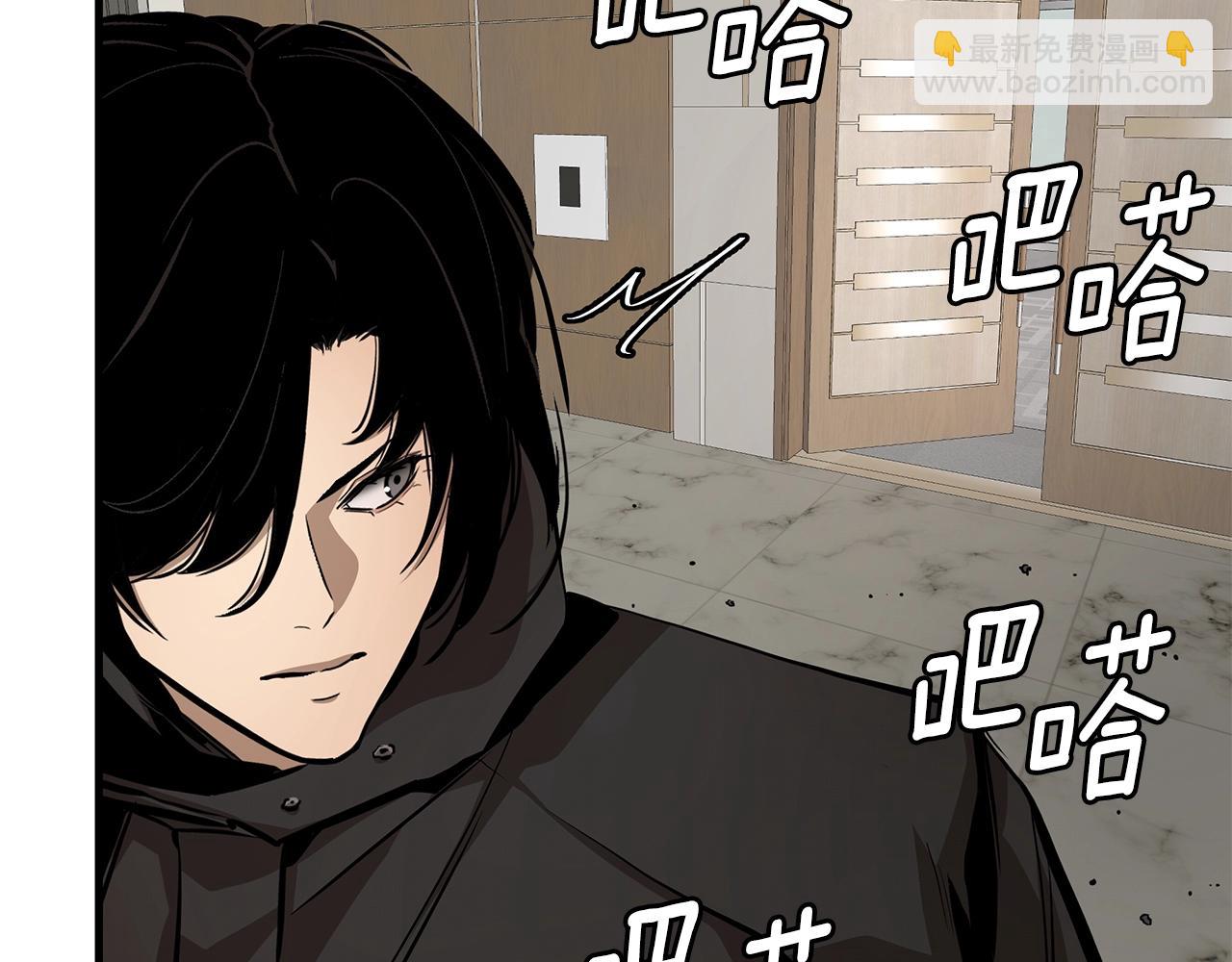 第166话 糟糕的世界(1/4)-第166话