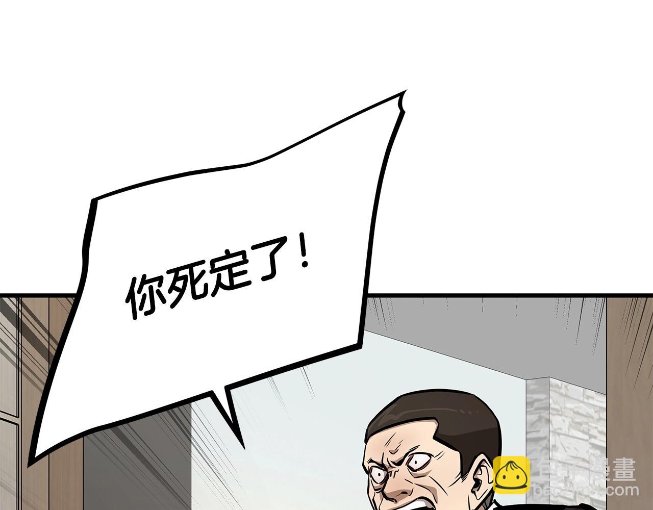 第166话 糟糕的世界(1/4)-第166话