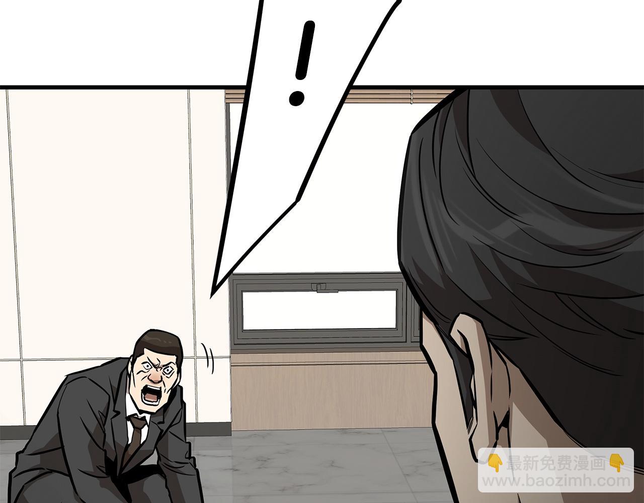 第166话 糟糕的世界(1/4)-第166话