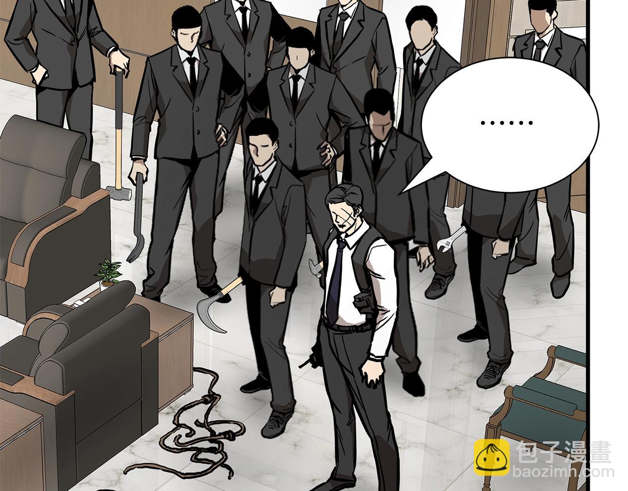 第166话 糟糕的世界(1/4)-第166话