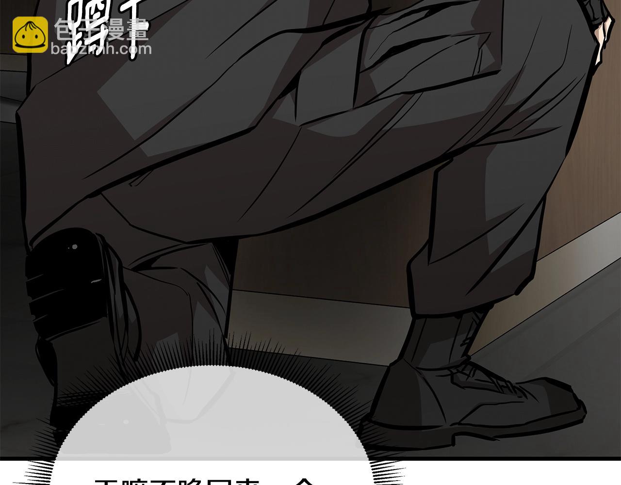 第166话 糟糕的世界(1/4)-第166话