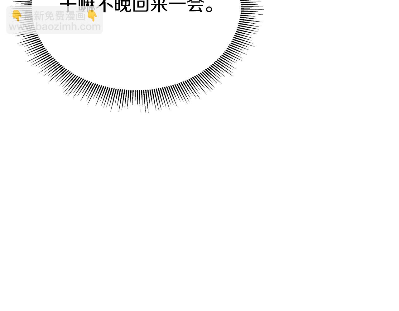 第166话 糟糕的世界(1/4)-第166话