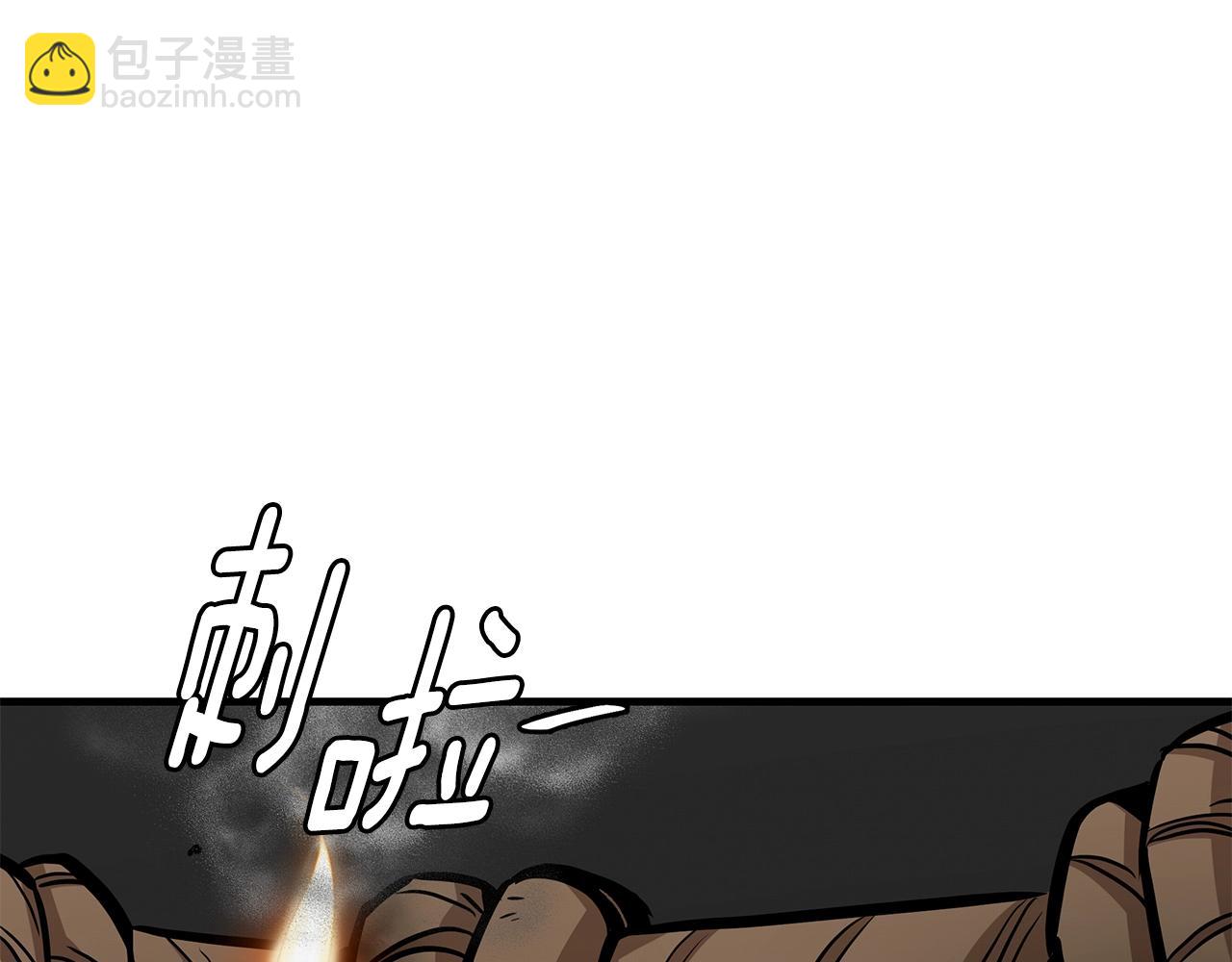 第166话 糟糕的世界(1/4)-第166话