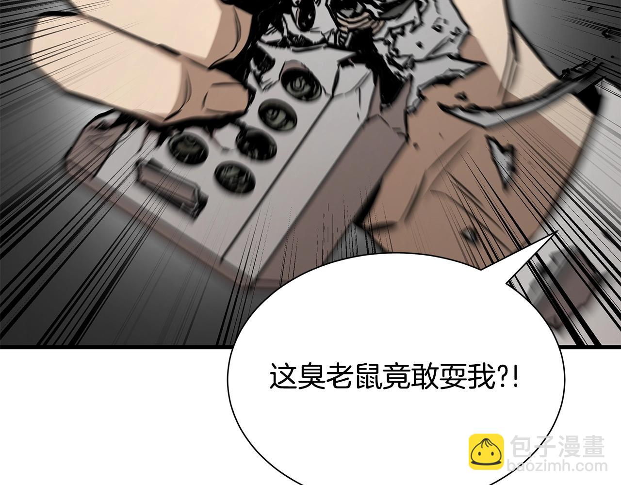 第166话 糟糕的世界(1/4)-第166话