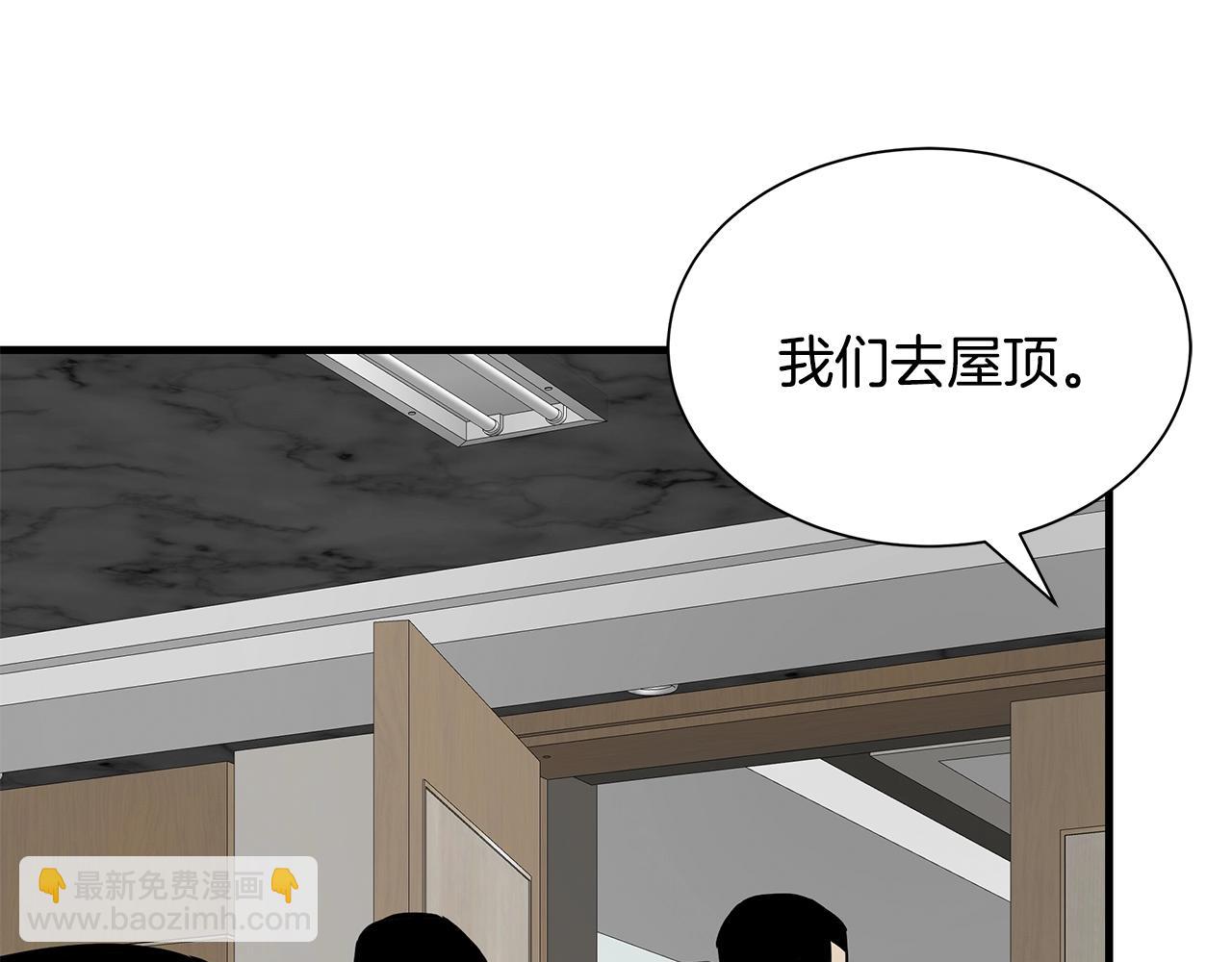 第166话 糟糕的世界(1/4)-第166话