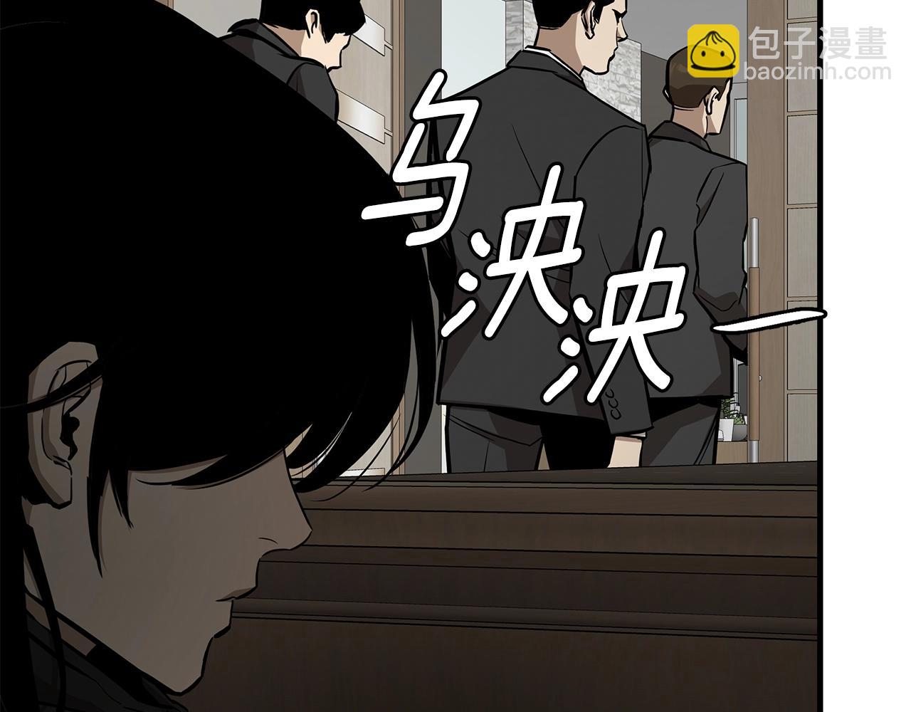 第166话 糟糕的世界(1/4)-第166话