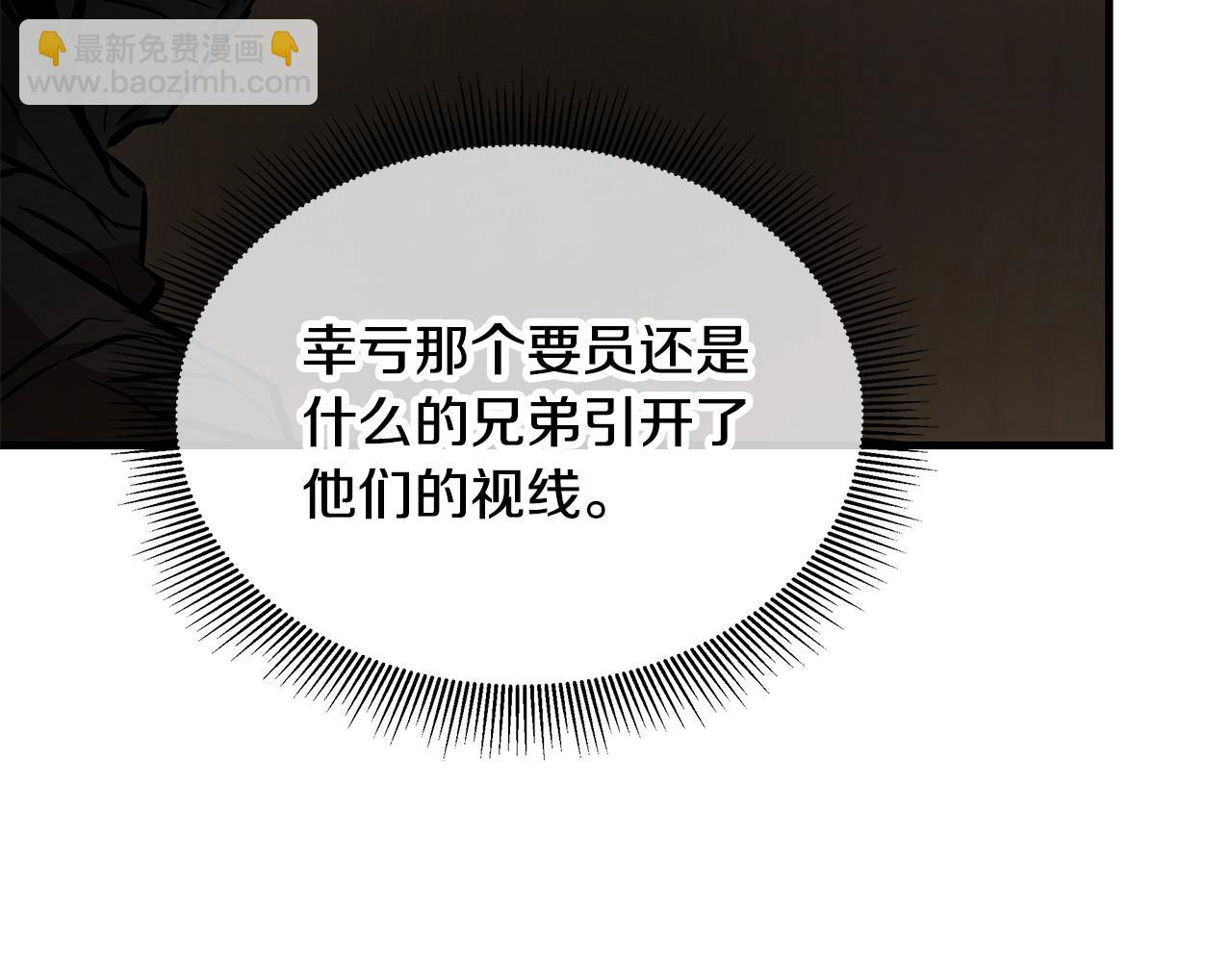 第166话 糟糕的世界(1/4)-第166话