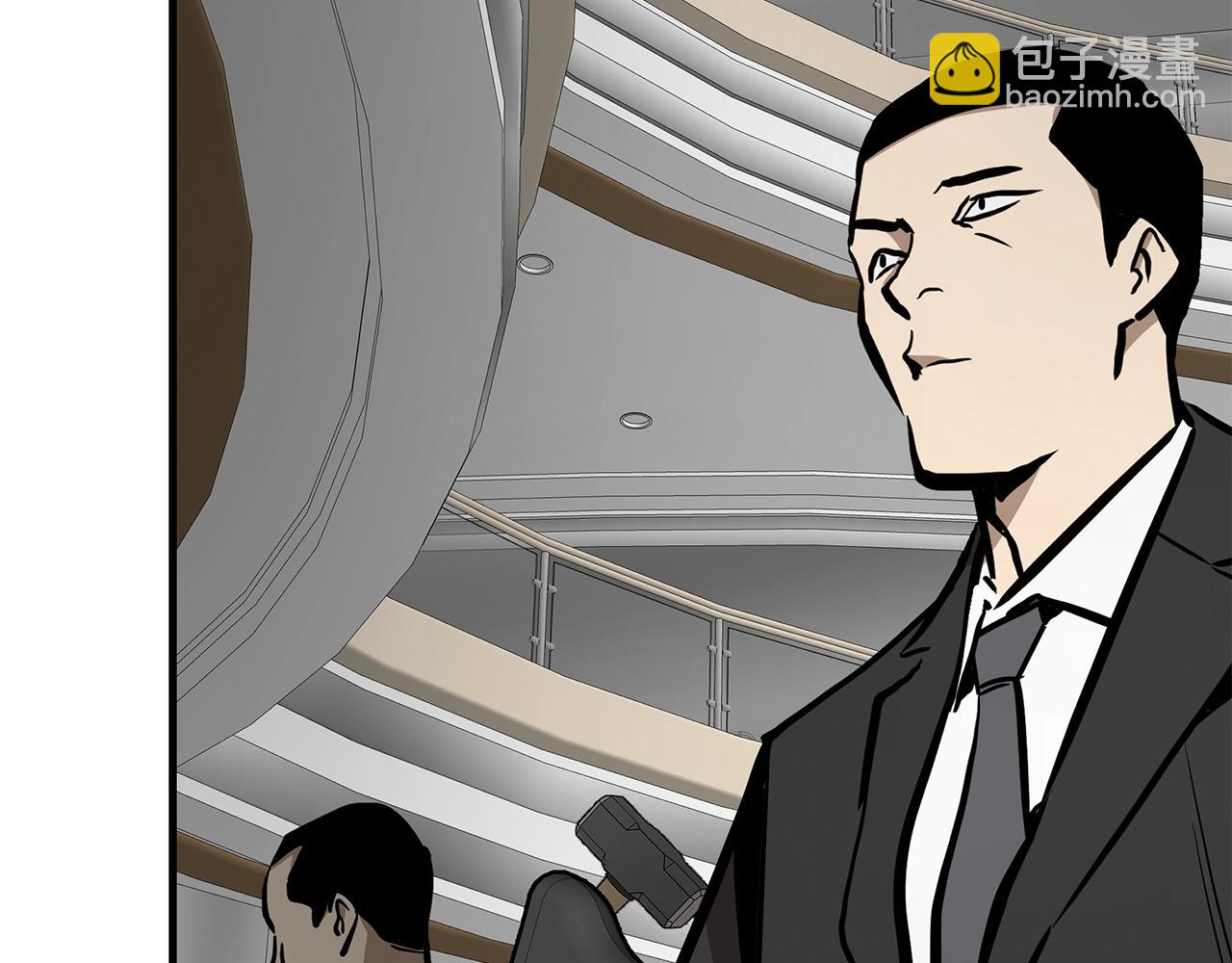 第166话 糟糕的世界(1/4)-第166话