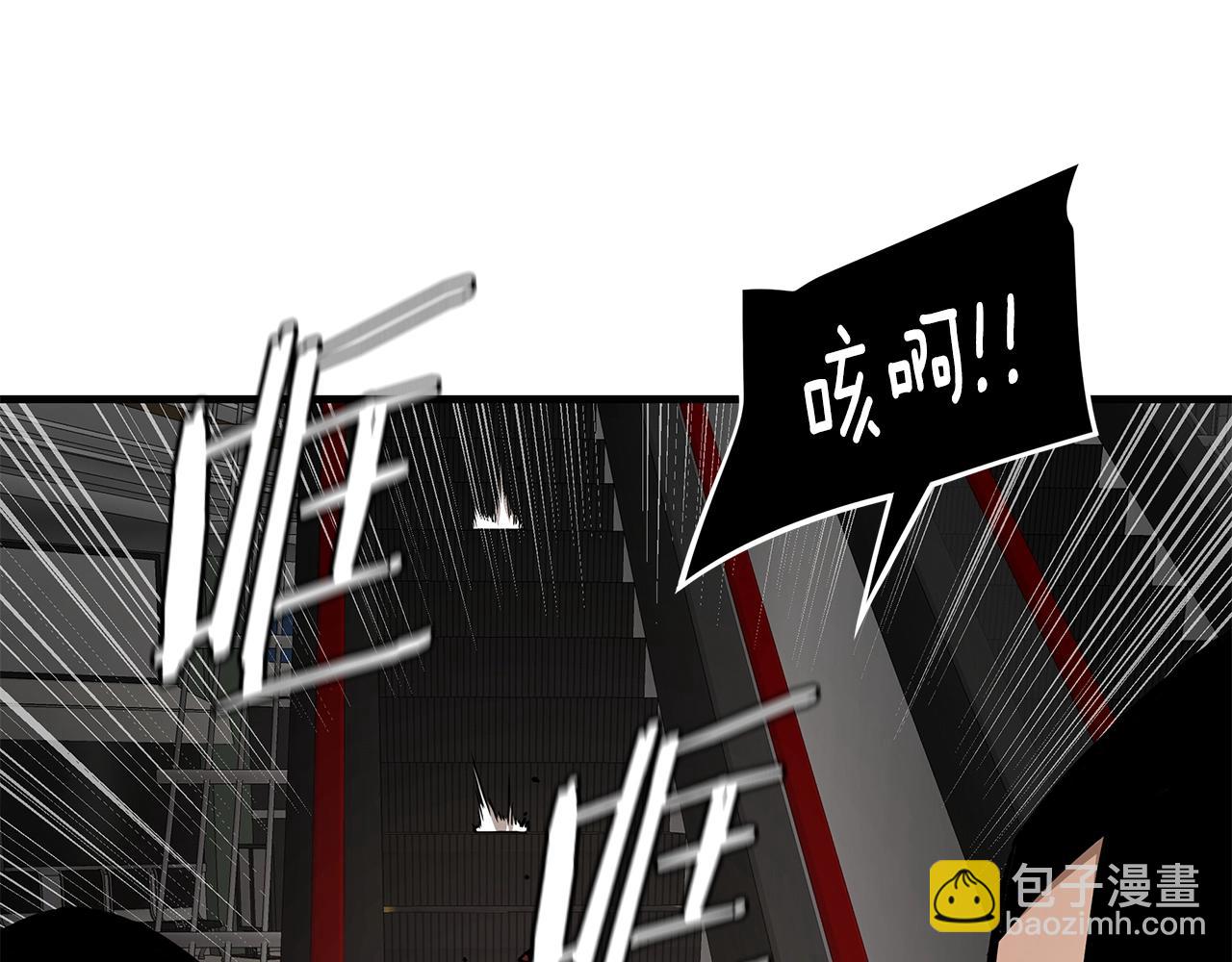 第166话 糟糕的世界(1/4)-第166话