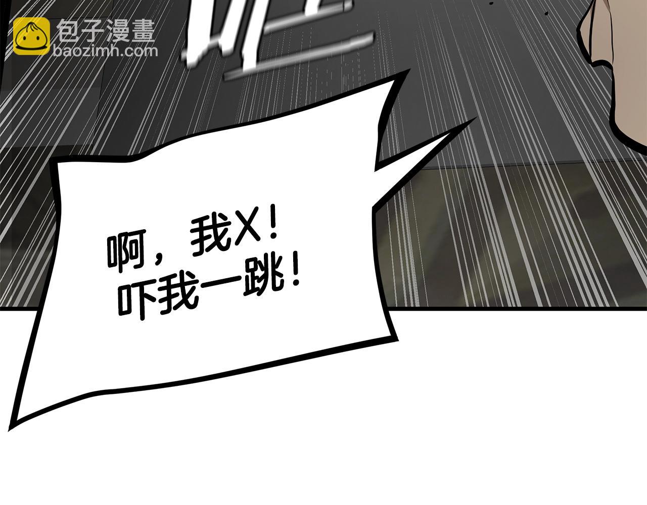 第166话 糟糕的世界(1/4)-第166话