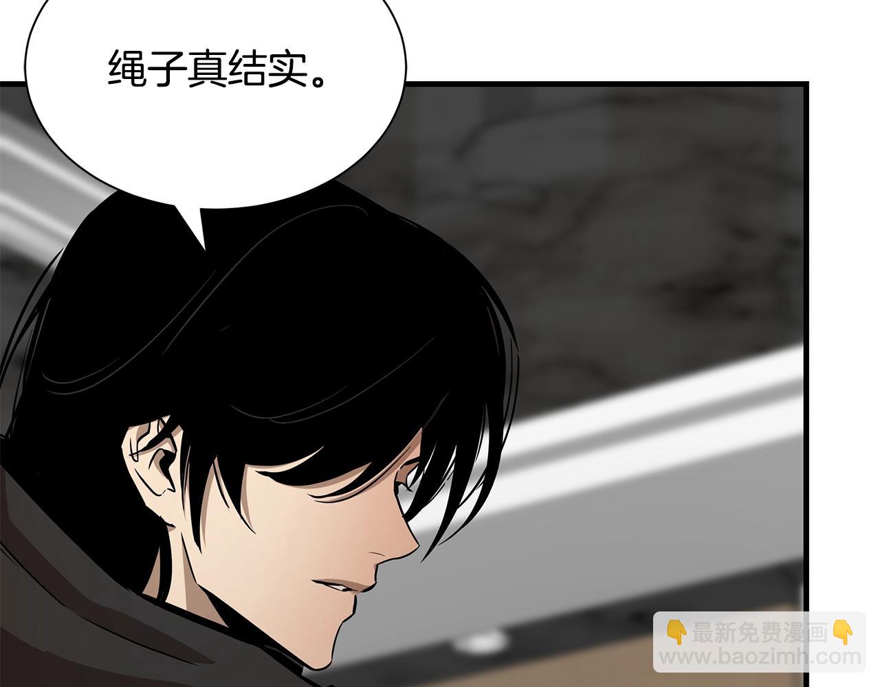 第166话 糟糕的世界(1/4)-第166话