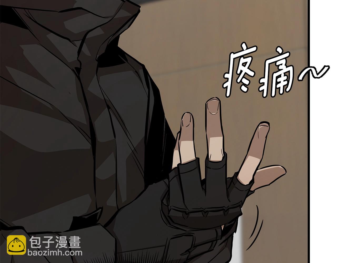 第166话 糟糕的世界(1/4)-第166话