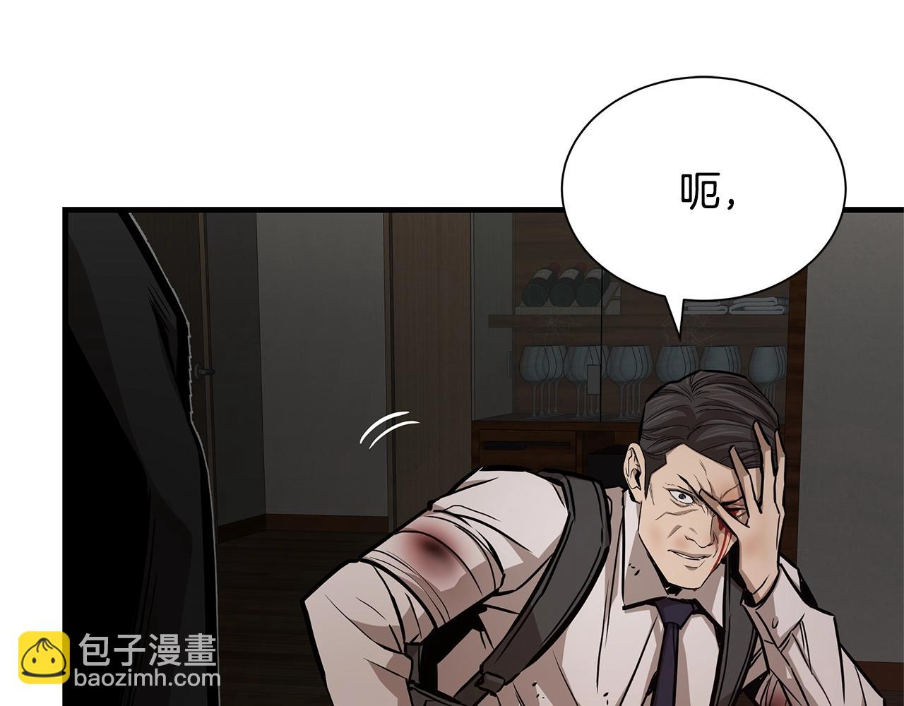 完结话 相遇(1/4)-第168话