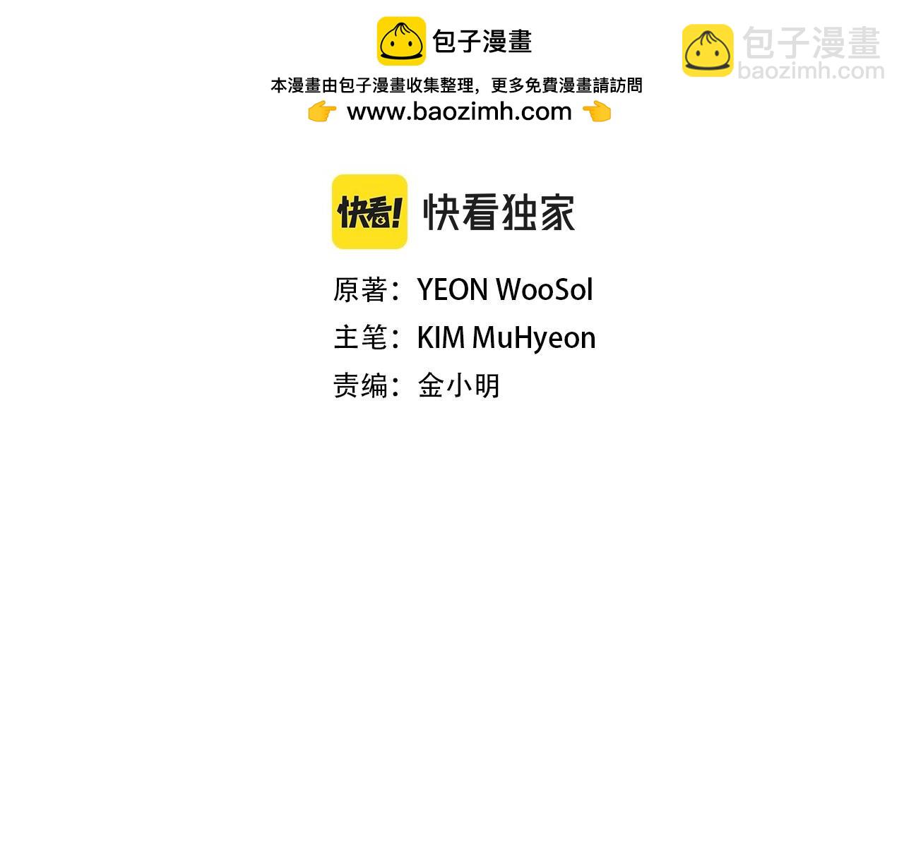 完结话 相遇(1/4)-第168话