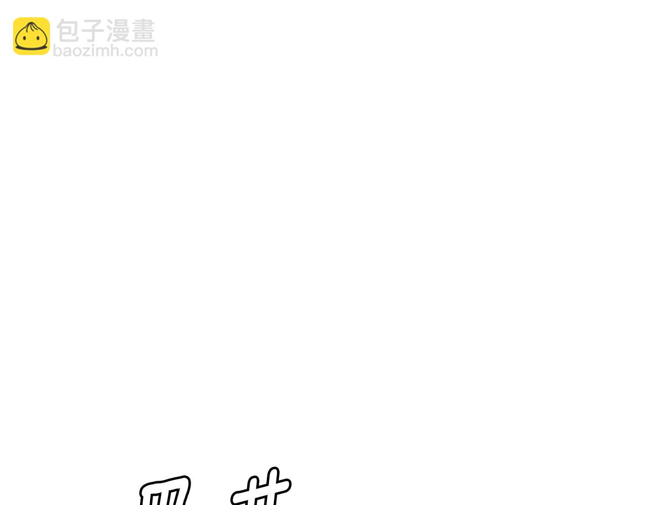 完结话 相遇(1/4)-第168话