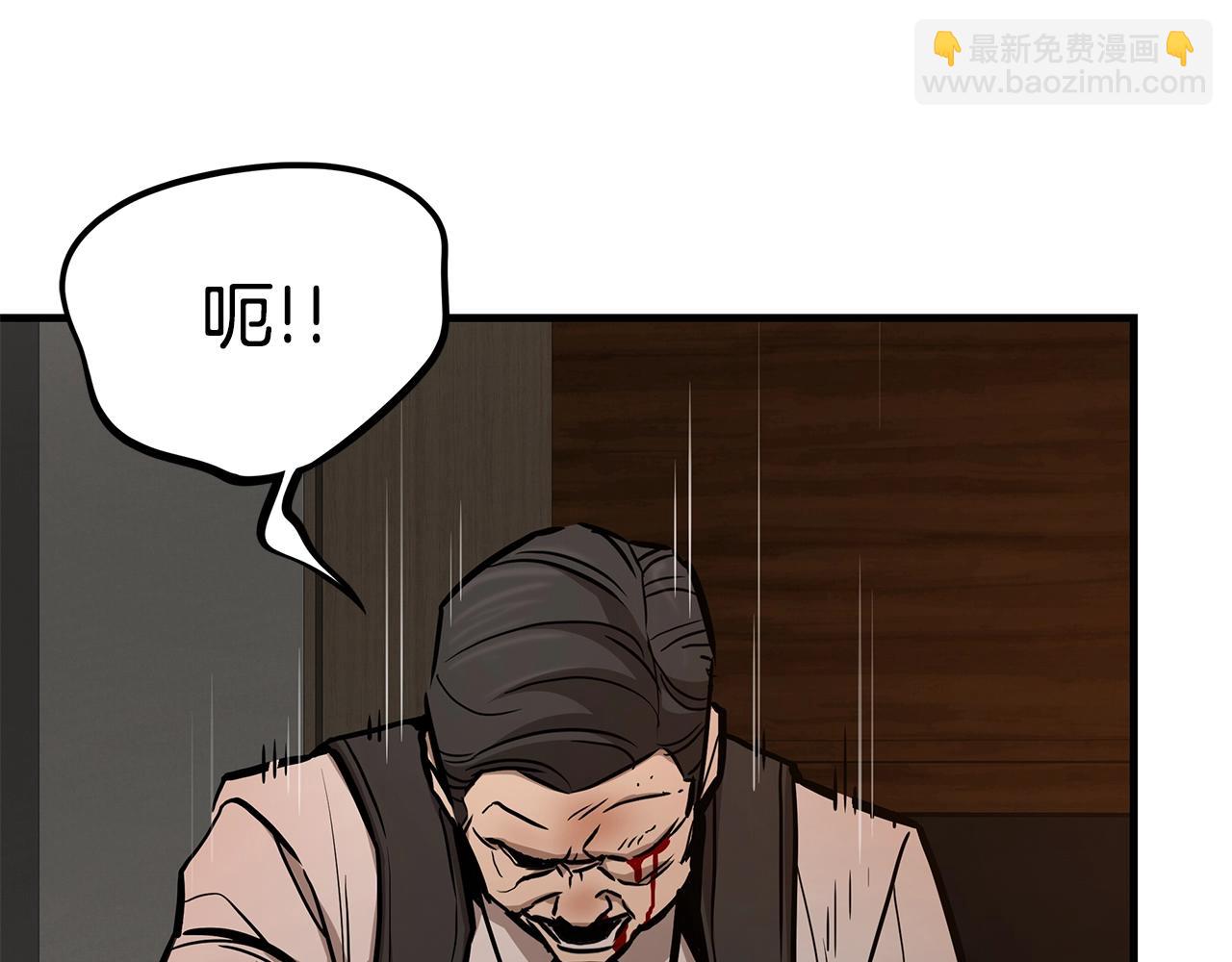 完结话 相遇(1/4)-第168话