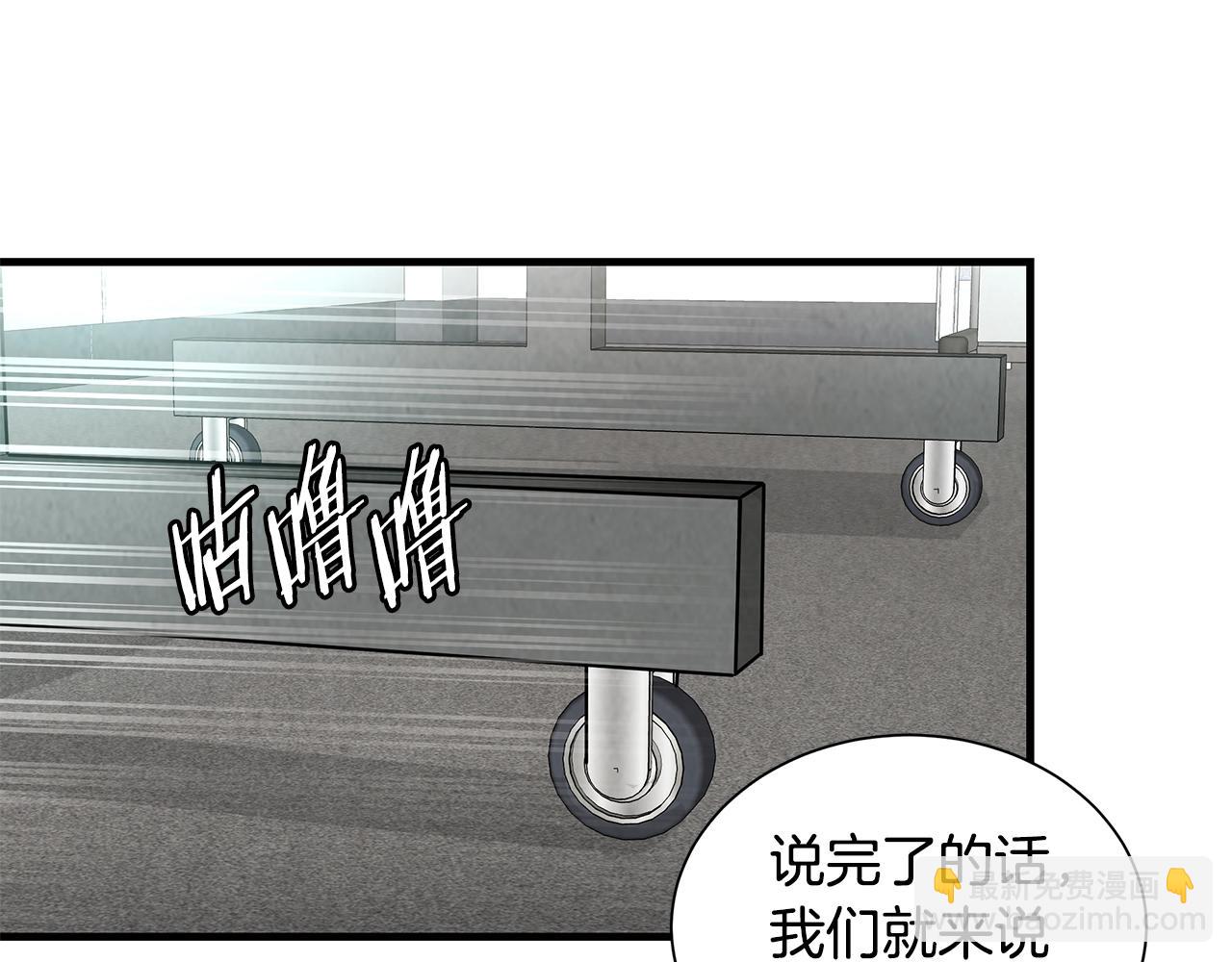 第18话 可靠的人(1/3)-第18话