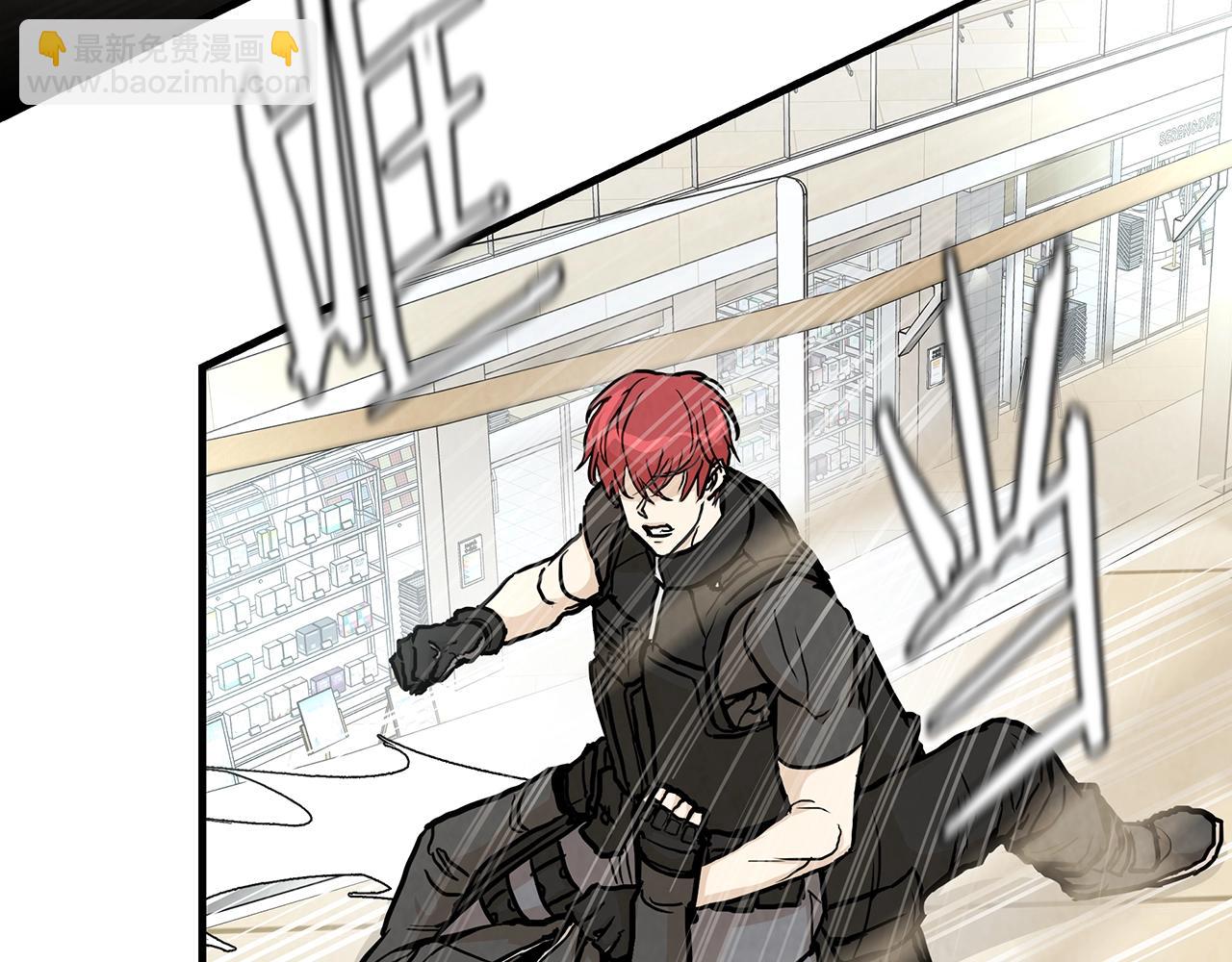 第20话 潜入者的危机(1/3)-第20话