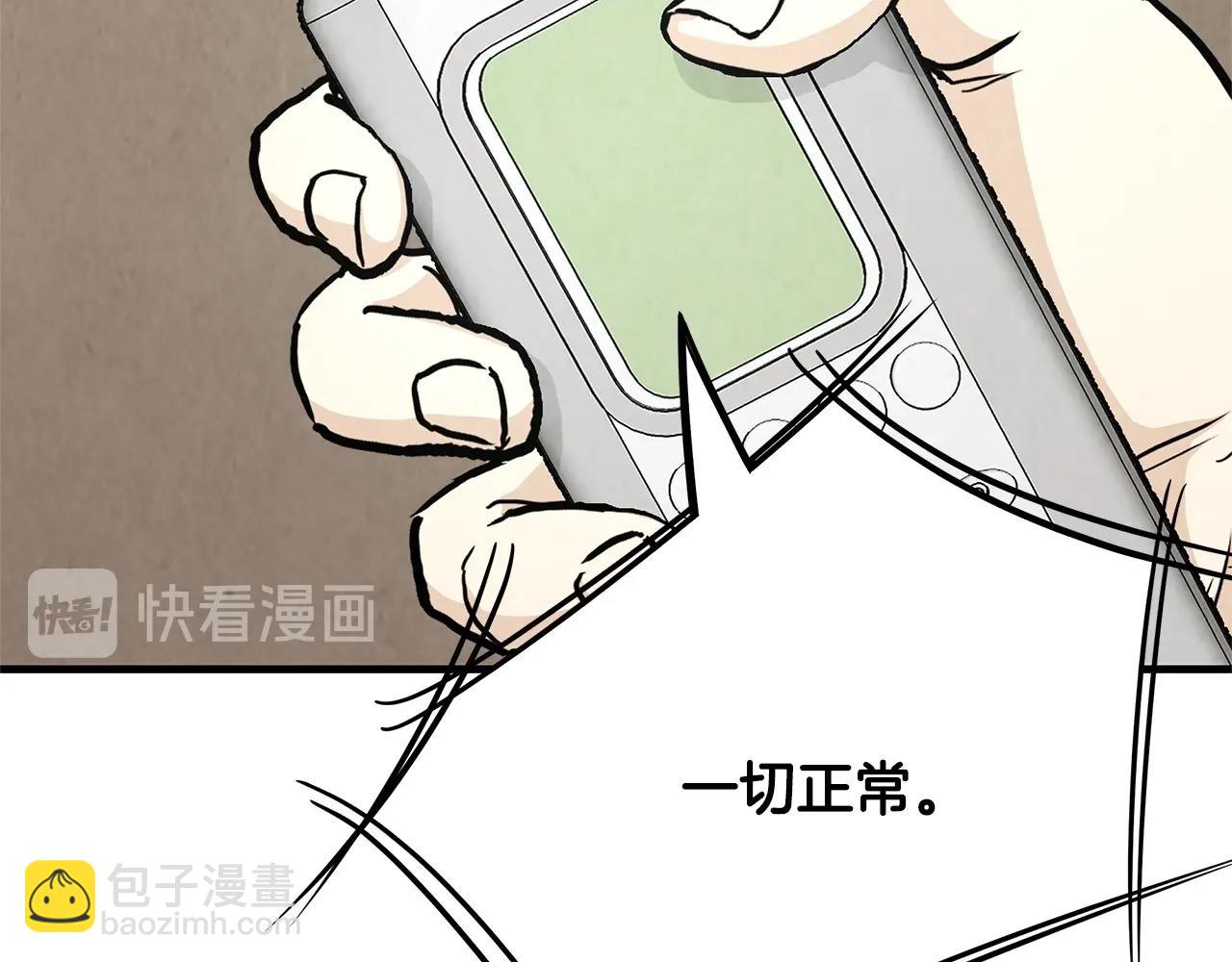 第22话 我要打50个(1/3)-第22话