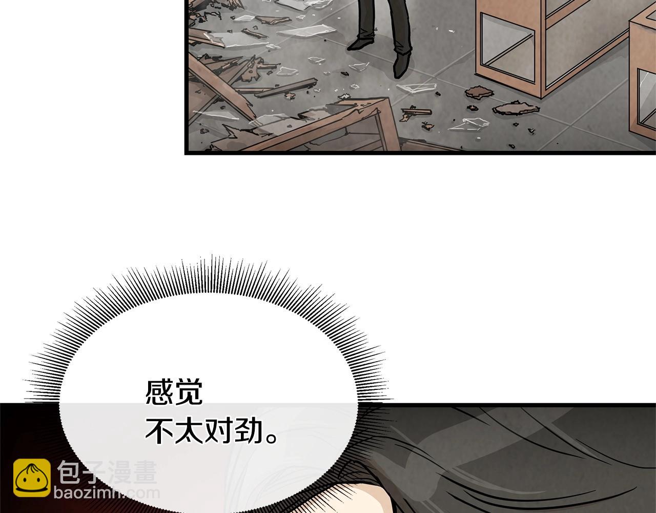 第22话 我要打50个(1/3)-第22话