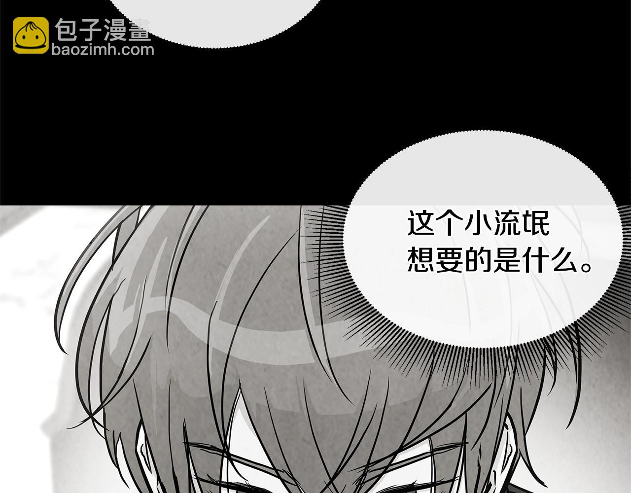 第22话 我要打50个(1/3)-第22话