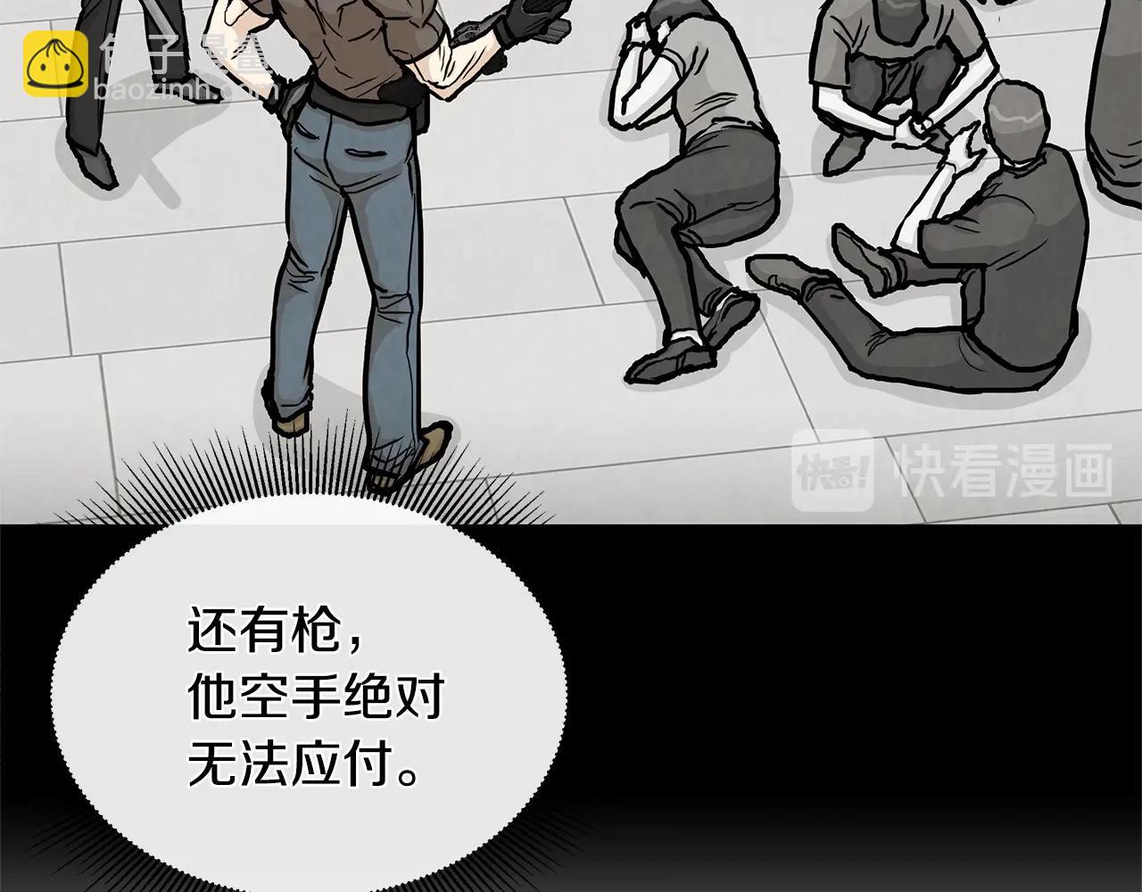 第22话 我要打50个(1/3)-第22话