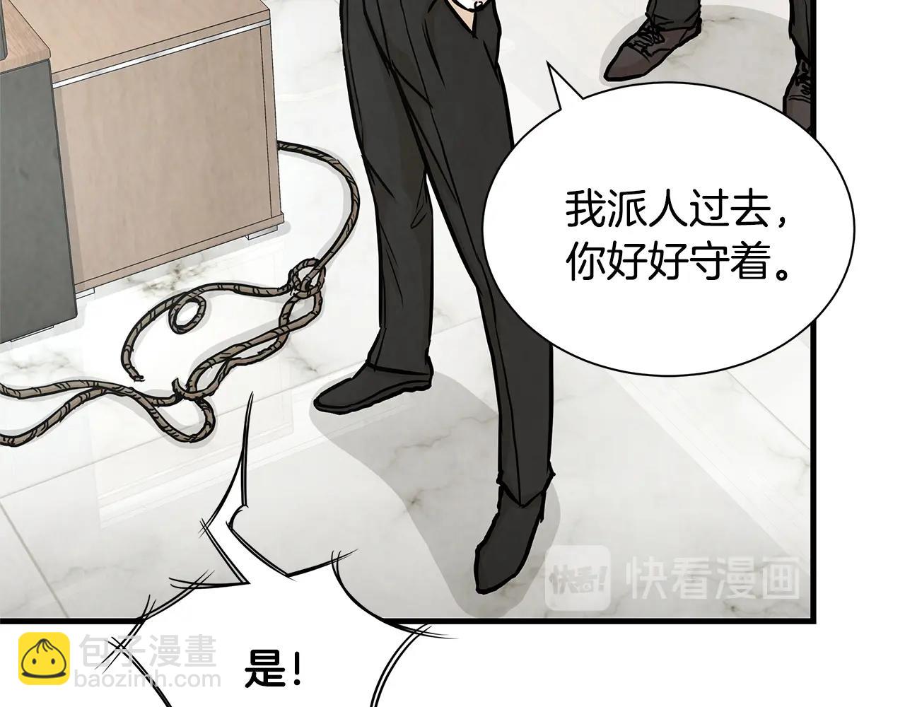 第22话 我要打50个(1/3)-第22话