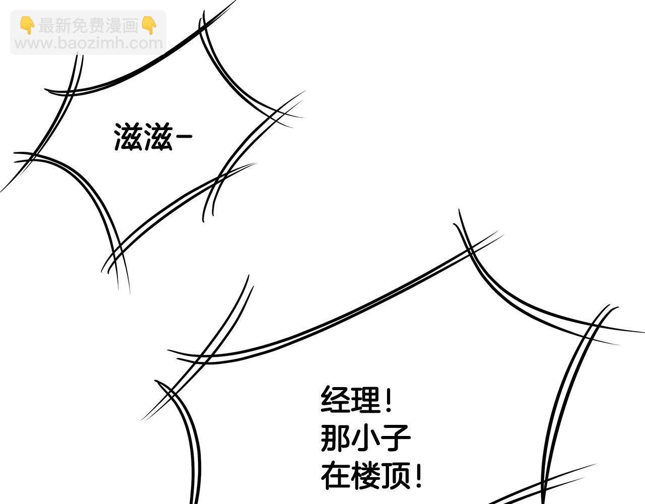 第22话 我要打50个(1/3)-第22话