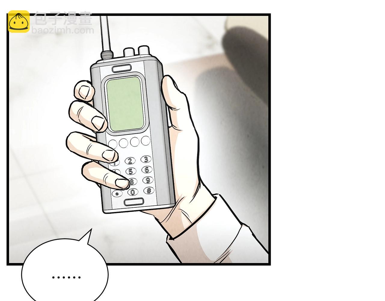 第22话 我要打50个(1/3)-第22话