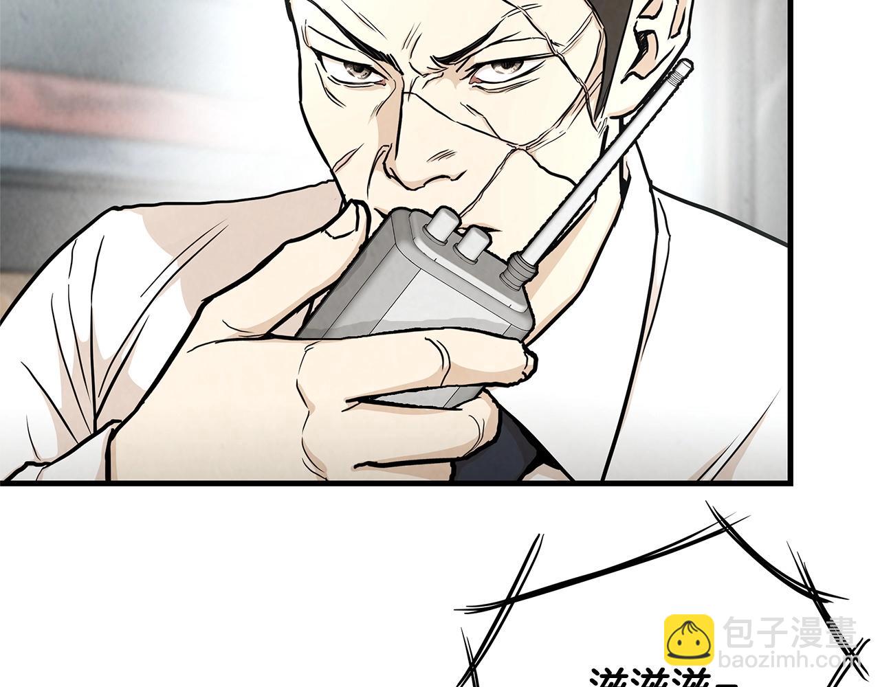 第22话 我要打50个(1/3)-第22话