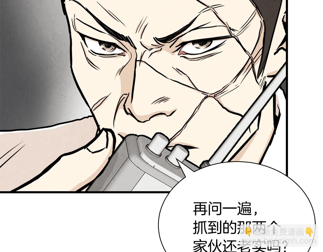 第22话 我要打50个(1/3)-第22话