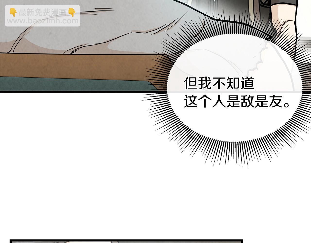 第24话 巨大混乱(1/3)-第24话