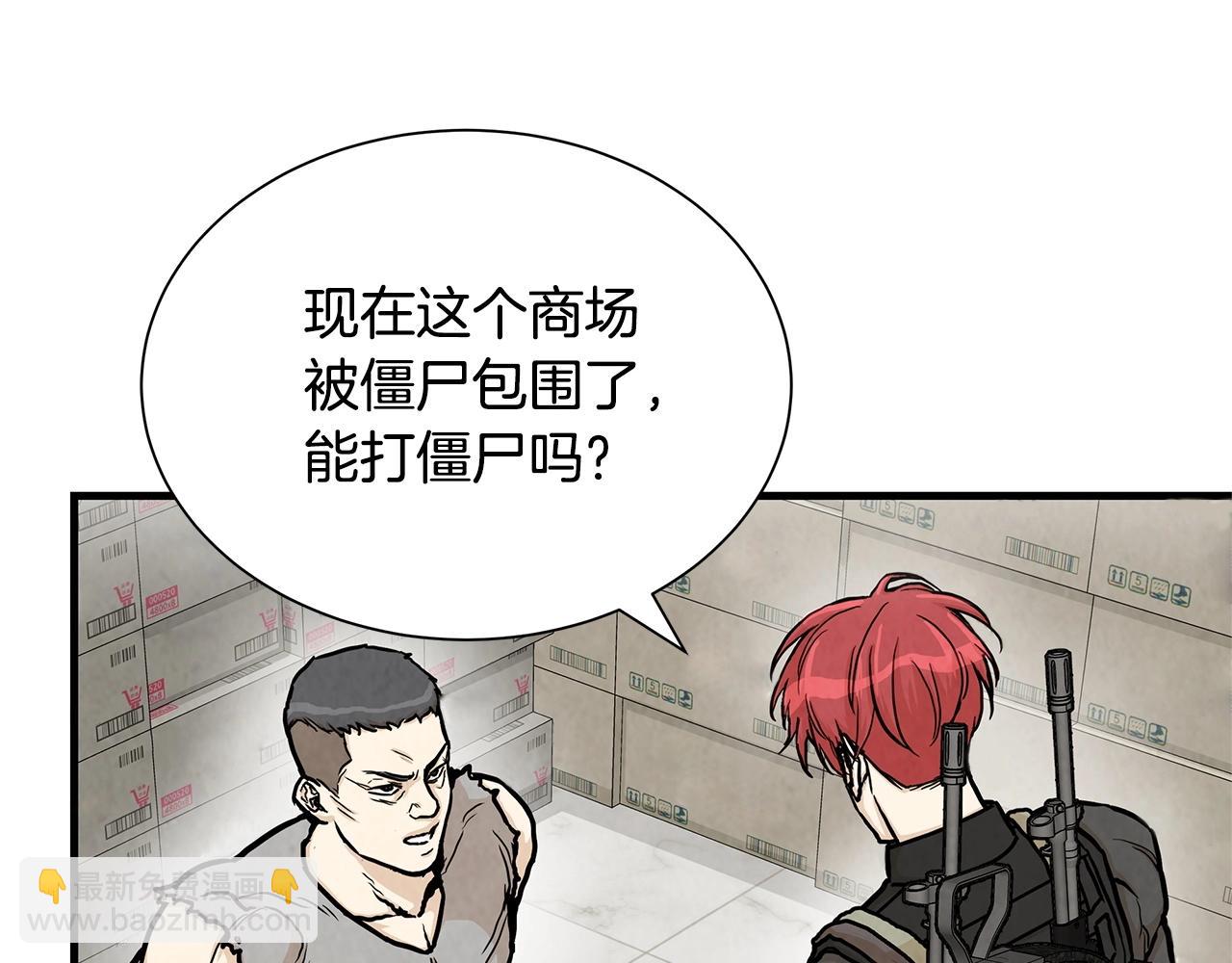 第24话 巨大混乱(1/3)-第24话