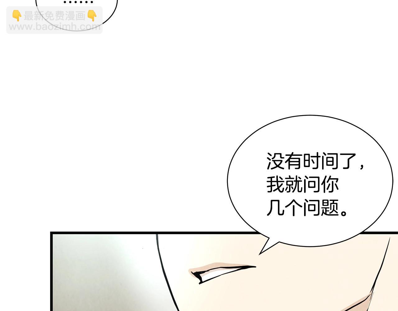 第24话 巨大混乱(1/3)-第24话