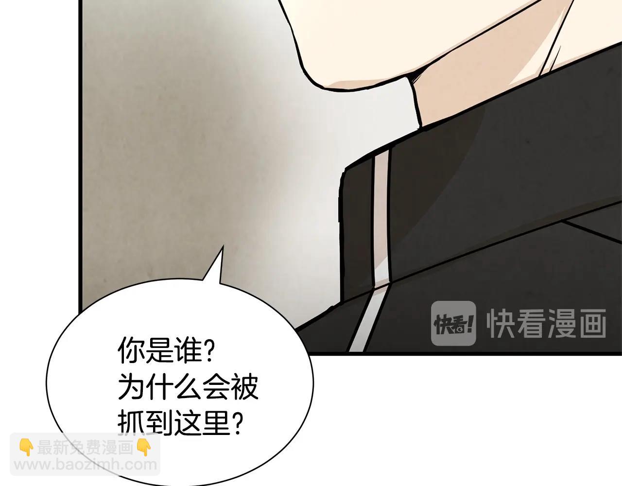 第24话 巨大混乱(1/3)-第24话