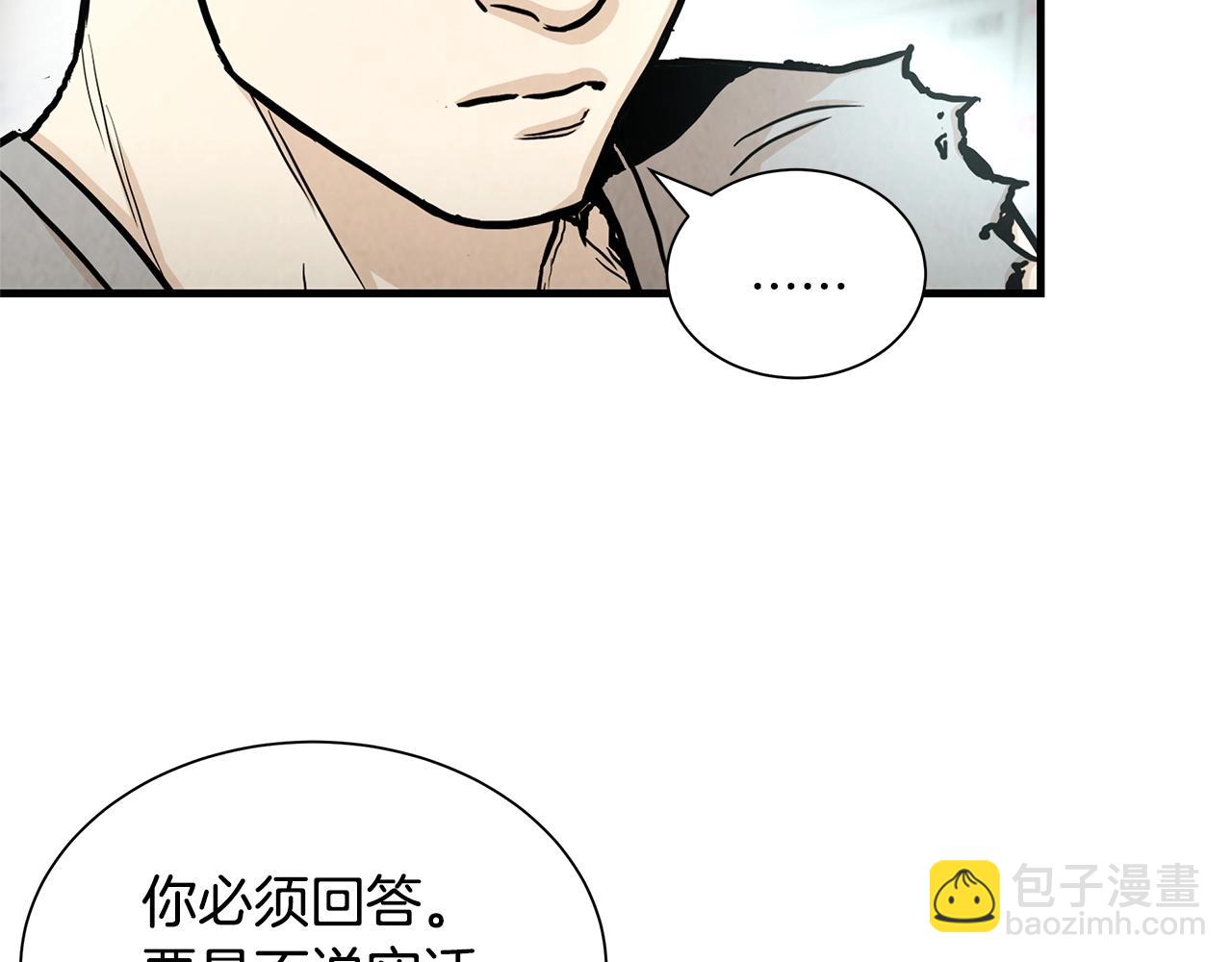 第24话 巨大混乱(1/3)-第24话