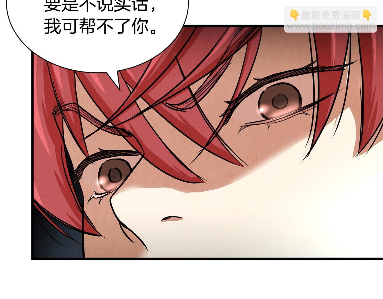 第24话 巨大混乱(1/3)-第24话